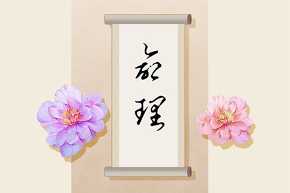 择吉老黄历皇历|结婚择吉日|择吉日查询