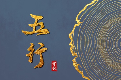 每日黄历|老黄历吉日查询|农历黄历