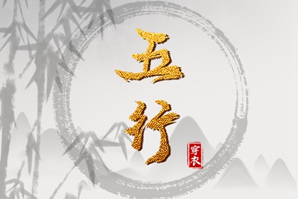 择吉老黄历皇历|结婚择吉日|择吉日查询