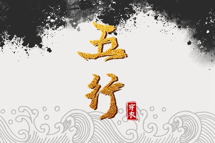 神巴巴黄历网_黄历查询_老黄历吉日吉时