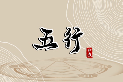 每日黄历|老黄历吉日查询|农历黄历