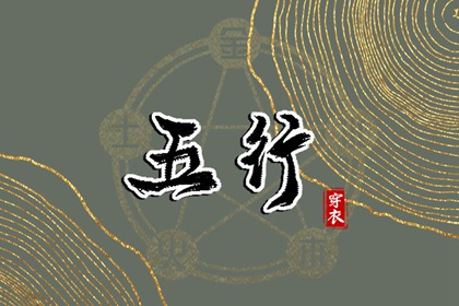 择吉黄历_择吉日历_搬家择吉日