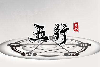 黄历择吉 择吉老黄历皇历 择吉日历