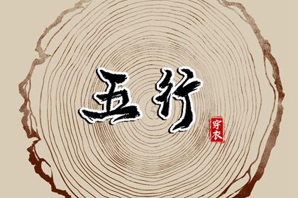 农历2025年老黄历|农历网|农历阴历查询2025年