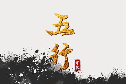择吉老黄历_黄历择吉_择吉皇历