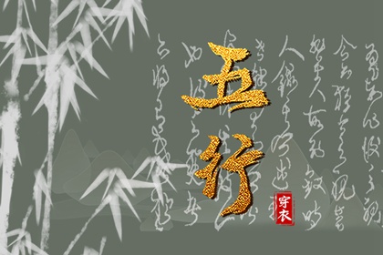 择吉日历 择吉老皇历 搬家择吉日