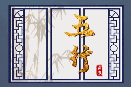 老皇历 老皇历查询 择吉老皇历