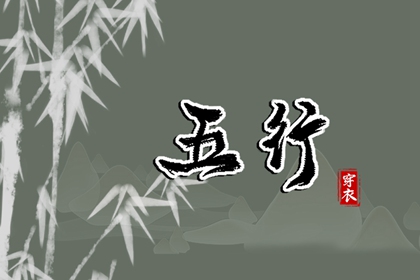 黄道吉日万年历 万年历黄道吉日 万年历老黄历吉日查询