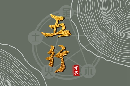 老皇历|老皇历查询|择吉皇历