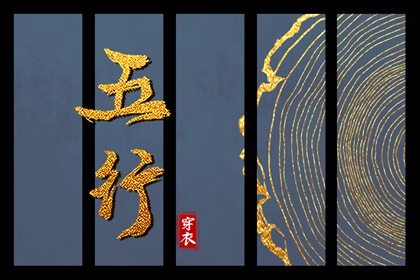 老皇历,择吉老黄历皇历,择吉皇历