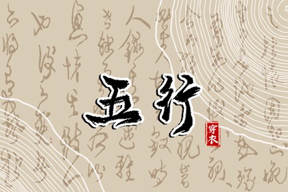 择吉老黄历皇历 老皇历查询 择吉老皇历
